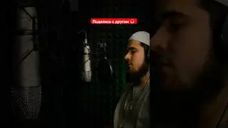 وَقُل رَّبِّ أَدْخِلْنِي مُدْخَلَ صِدْقٍ وَأَخْرِجْنِي مُخْرَجَ صِدْقٍ ❤️ #коран #shorts