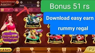 New Rummy Application | Signup Bonus 51 Rupees 😍 | Withdrawal Fast | #rummyearningapp