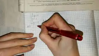 ОГЭ-2018 ФИПИ. И.В.Ященко. 2 ЧАСТЬ Модуль 