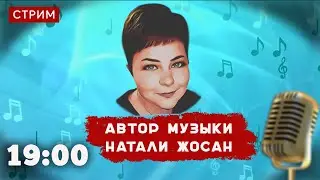 ПОЁМ ПЯТНИЧНЫЕ ПЕСНИ)