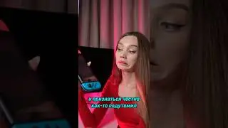Заново влюбилась в Switch! 