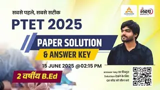 PTET Answer Key 2025 | PTET 2025 Answer Key 15 June 2025 | PTET 2 Year Paper Solution 2025