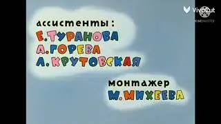 Ну погоди 8 Выпуск
