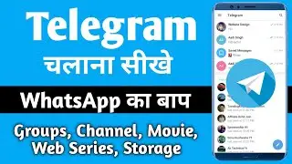 Telegram Kaise Use Kare 2021 | Complete Guide to Using Talegram | Telegram Kya Hai Kaise Use Kare