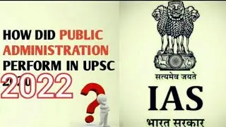 Public Administration Optional Performance in UPSC IAS 2022 - Analysis and Strategy for UPSC 2023-24