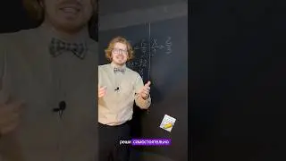 Уравнения с дробями😉 #математика #огэматематика #математикаегэ #maths