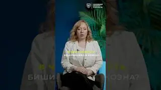 В чём схожесть БИШИМБАЕВА и КОЭНА?