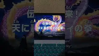 Watching the new episode of One Piece 🔥🔥🔥🔥🔥