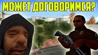 01 Flin Rp / ВЗЯЛ В ДОЛГ У МЕНЯ И ПОЖАЛЕЛ!