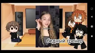 реакция Гарри Поттер на прошлую жизнь Драко / Эндрю (2/?) ч.о.