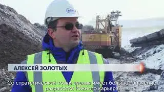 Стойленский ГОК увеличит добычу железной руды на 10%