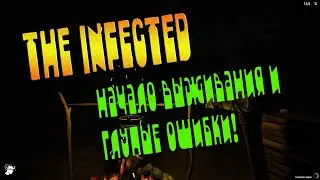 The infected:#1 - Начинаем выживать и делать ошибки!