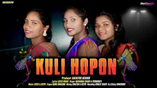 Kuli Hopon II New Santali Sohray Studio Version 2022 II Bongamai I Chinki I Padmabati I SaniCreative