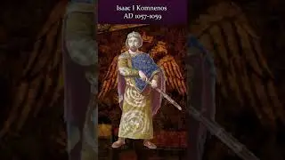 Isaac I Komnenos #shorts  #easternromanhistory