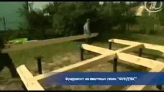 фундамент под строительство