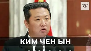 Ким Чен Ын | Аудио Википедия | Audio Wikipedia