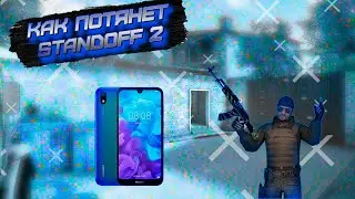 Huawei Y5 2019 В Standoff 2 | Стоит ли брать в 2022