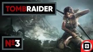 ЦЕНА ВЫЖИВАНИЯ | Tomb Raider | Прохождение №3