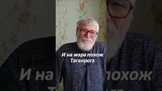 Видел бога