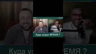 ПОРАБОТАЛ - почему труд партнёра заслуживает вашего уважения