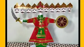DIY Ravana | Ravan Made From Paper | रावण बनाने का तरीका | DIY Dussehra Ravan