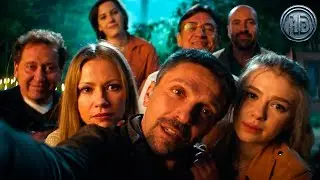 Фильм «Громкая связь» — Трейлер #2 [2019]