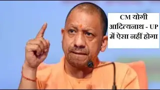 लखनऊ में बारिश वाली घटना पर बोले सीएम योगी | CM Yogi Speech In Up