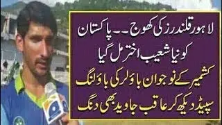 Salman Irshad 90 Miles Speedy Fast Bowler From Pakistan | Fast & Furious Like brett lee