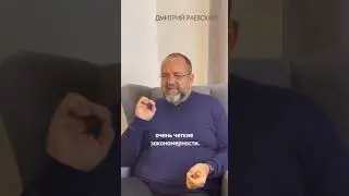 КАК СТАТЬ ЗДОРОВЫМ? Метод доктора Хамера. Германская Новая Медицина