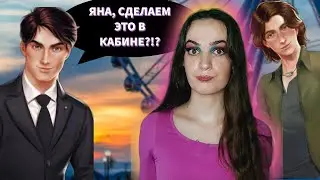 НОВЫЙ НЕЗНАКОМЕЦ!!! | ААРОН Играю в Love&Diaries Aaron | КЛУБ РОМАНТИКИ | ЛЕТСПЛЕЙ | GAMES