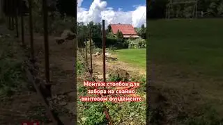 Забор жалюзи
