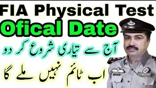 fia physical test date,fia physical test 2021 news,fia roll no slip date,fia written test schedule.