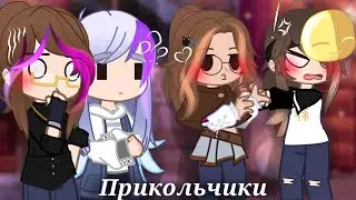 Посуда :_) //наши прикольчики // ❗все шипы    шуточные❗