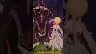 Загадки архипелага золотого яблока| Genshin Impact 2.8