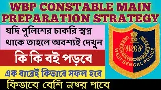 West Bengal Police Constable Mains Preparation ||  Mains Syllabus and Booklist || Time Management