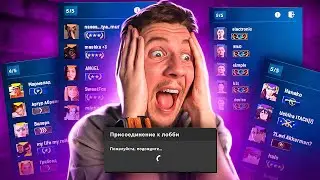 ЗАХОЖУ В РАНДОМНЫЕ ПАТИ В CS:GO