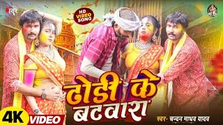 #होली_गीत