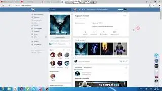 TUTORIAL || Как пользоваться кодом элемента в интернете