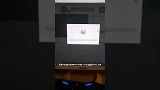 ошибка 267 подскажите как решить:(