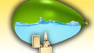 ЧТО БУДЕТ ЕСЛИ ПОДЖЕЧЬ ВОЗДУШНЫЙ ШАР С ВОДОЙ? ШОК! НЕ ЛОПАЕТСЯ??