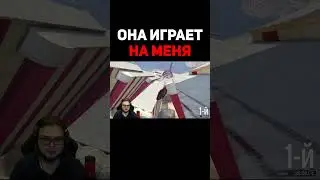 Она Играет На Меня | Булкин