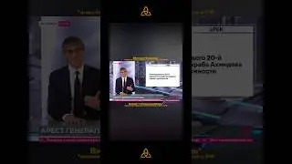 NLP. Кто такой генерал Ахмедов?