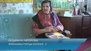 Люди, о которых забыли.mp4