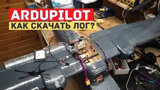 Ardupilot. Debriefing # 0. How to download a log?