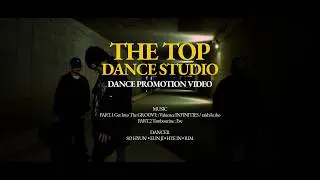 [오산댄스학원]get into the groove-valuence infinities taishi kubo/tambourine-Eve|힙합프로모션영상|힙합댄스프로모션|댄스영상