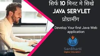 Java Servlet Tutorial | Java Servlet Practical in Hindi | Java Servlet JSP