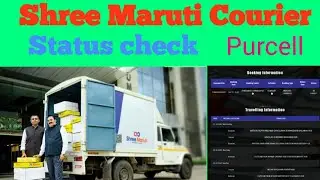 Shree Maruti Courier,    shree maruti courier status check, courier