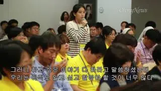 세월호참사 고 박성호 학생의 누나 발언에 눈물바다된 청문회장