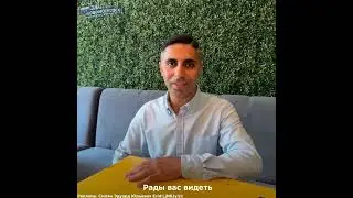 Открытие новой кофейни «CoffeeShopFamily»