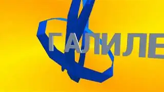 Вращение логотипа 
